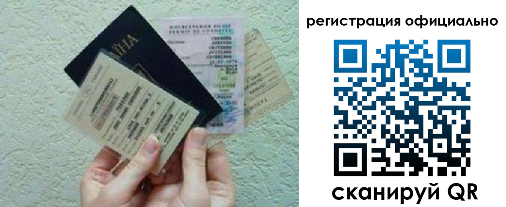 временная регистрация собственник в Чкаловске
