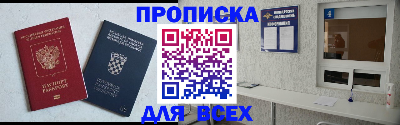 временная регистрация госуслуги в Чкаловске